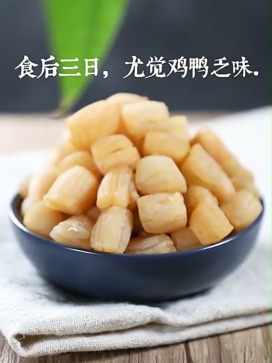 ##健身#养生#健康减肥#运动减脂#自律##健康养生#干贝瘦肉粥#美食好物分享,关注健康,