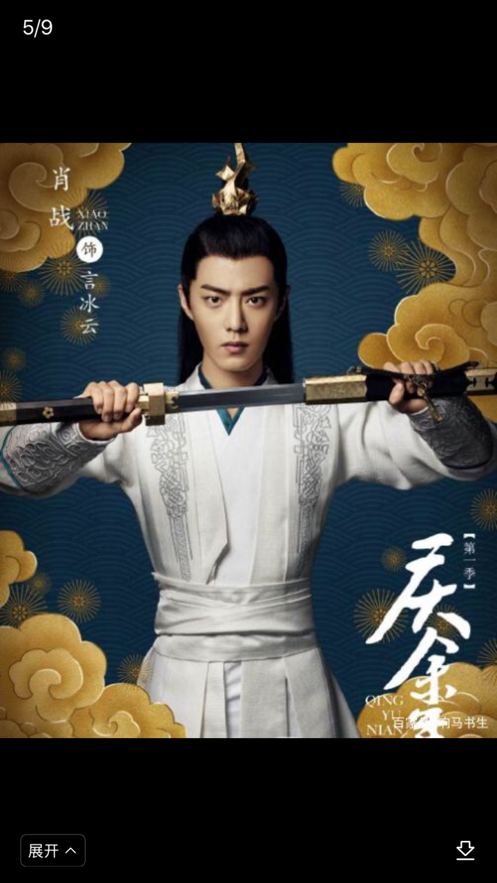 #最爱之城#