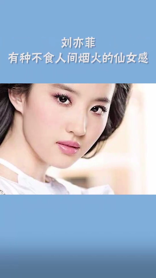 脸蛋最标准的女明星