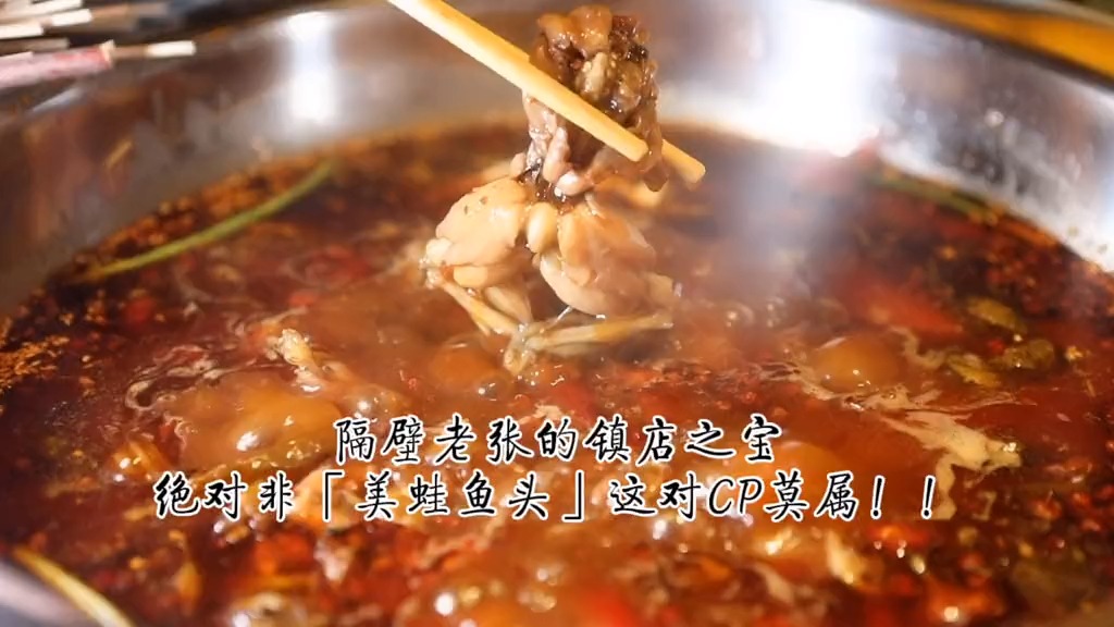 去三里屯一定要去这家的美蛙鱼头火锅尝尝,性价比贼高!