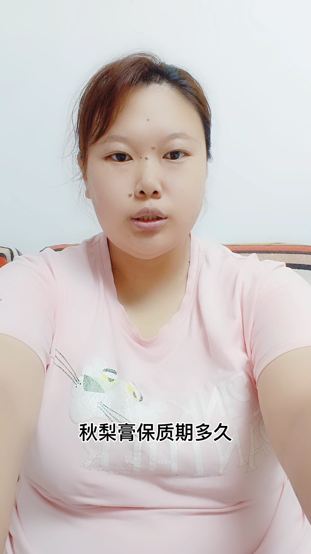 秋梨膏保质期多久一般