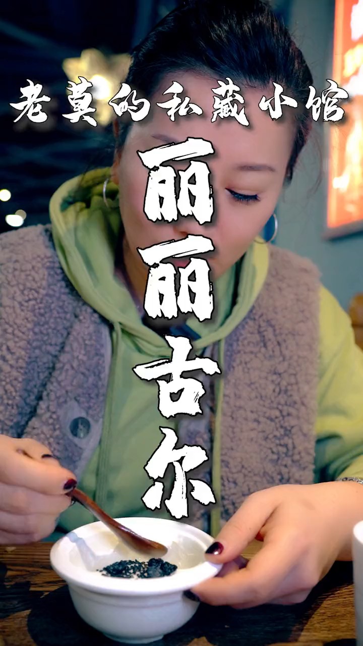 #探店美食#你要问我这大盘鸡里最爱吃什么,就是这裤袋面