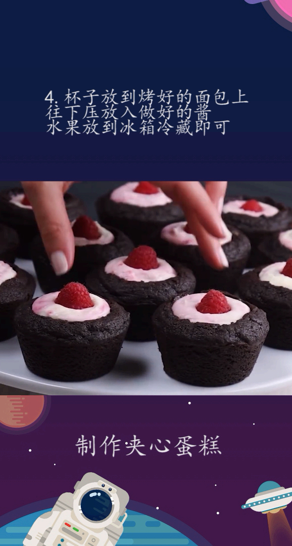 简易美食制作