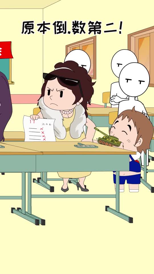 硬核老公上线!这才是恋爱的神态!