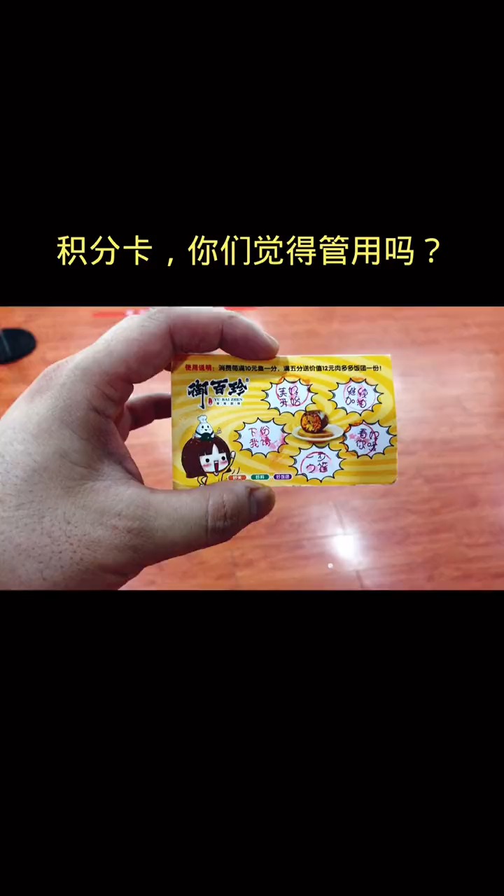 #美食#我还是对菜单下手了!差,则变,变则通!哪有什么成功模式有的话,谁会穷