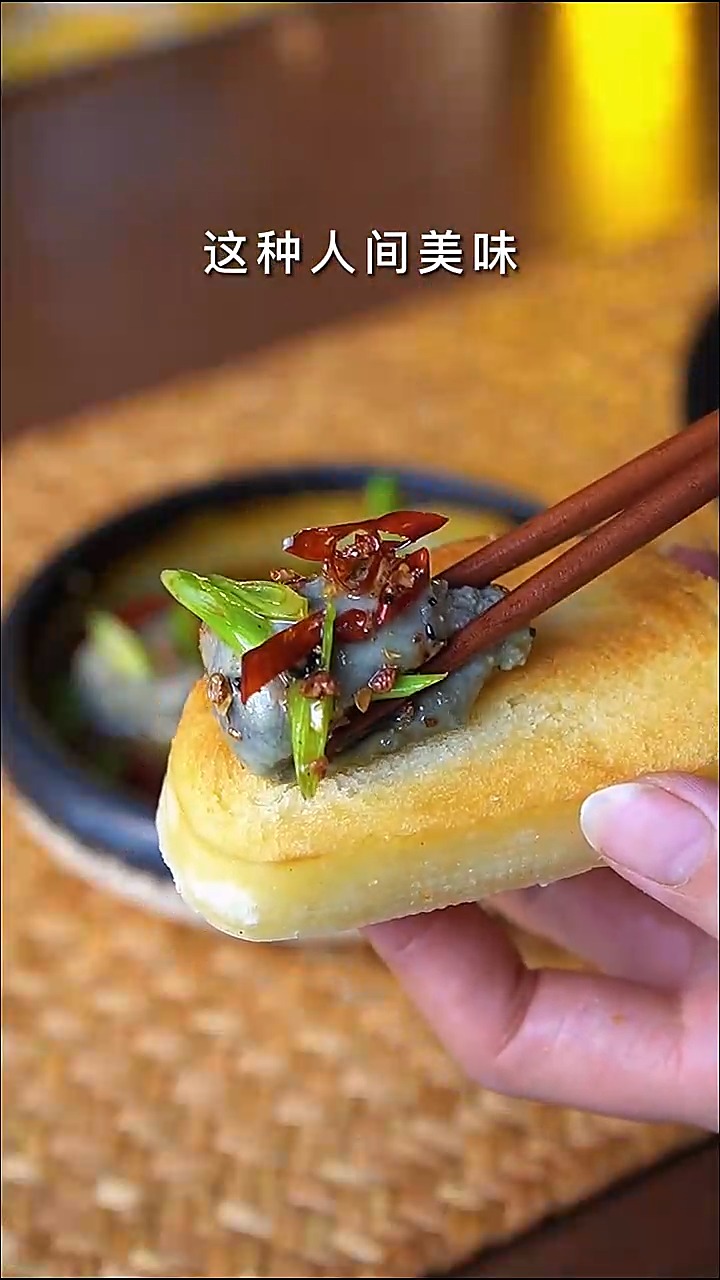 #美食记#馒头片夹臭豆腐