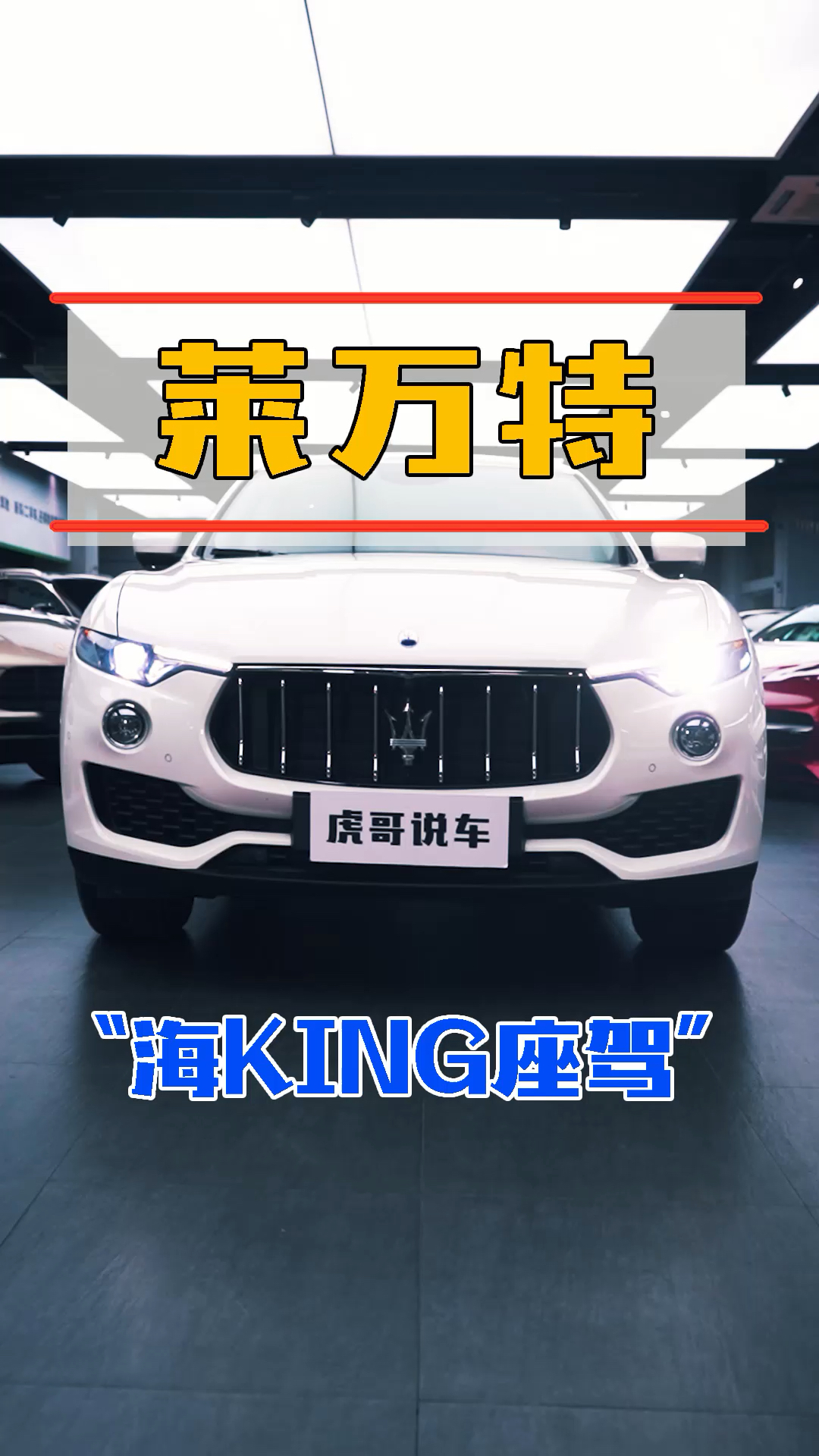 这鱼叉到底怎么样?