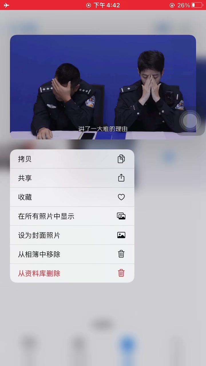 原来周星驰的美人鱼没有骗人警察叔叔听了那么多无厘头的话真的会无奈的哈哈哈哈哈