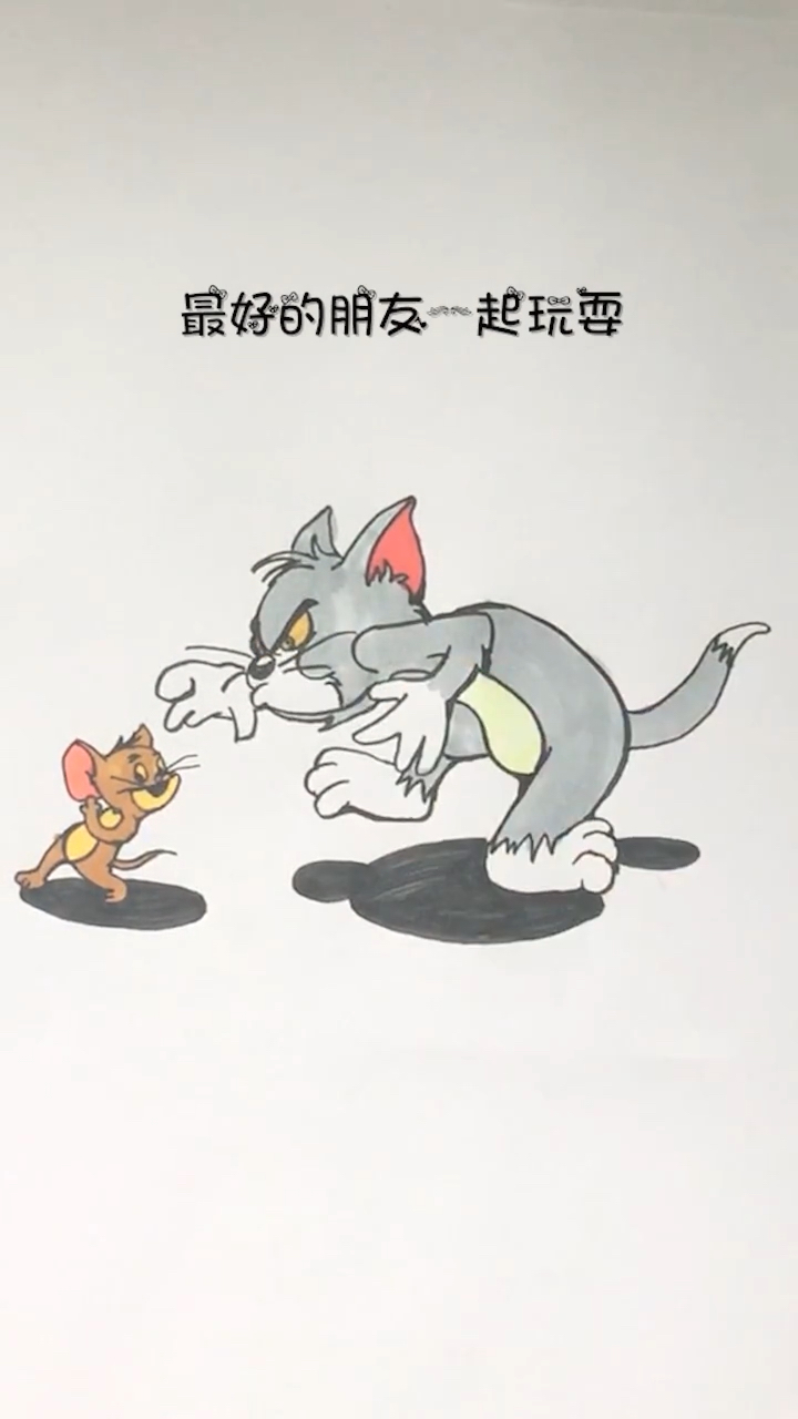《猫和老鼠》汤姆为什么总是抓不住杰瑞,原来…这个结局太感人了