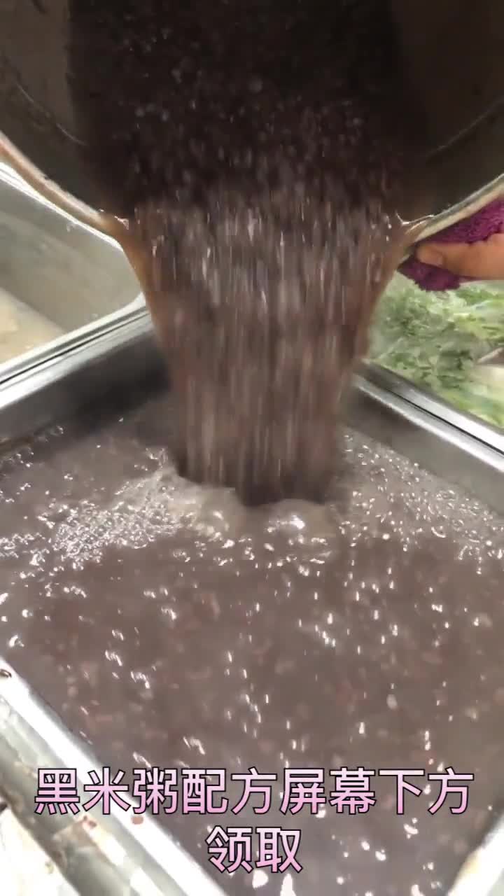 黑米粥糯米350克黑米150克水7000克放入高压锅烧开后搅拌一下盖上