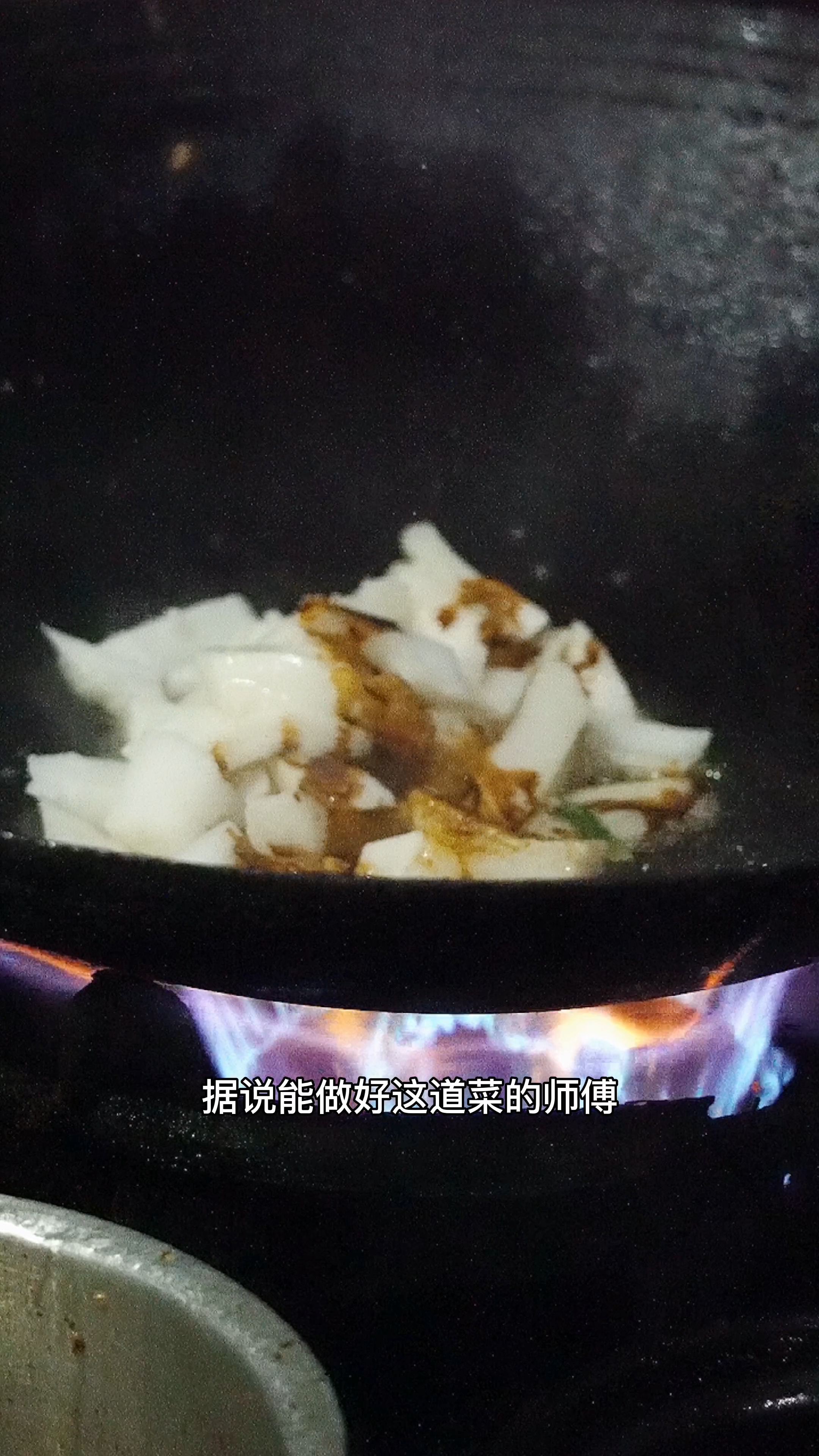 #我的探店日记#潮汕老牌炒糕粿