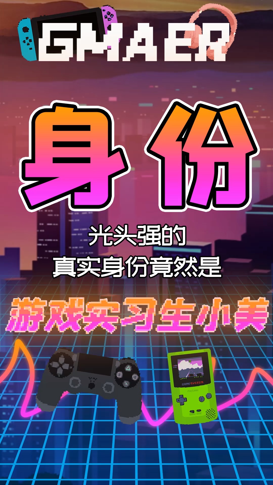#搞笑#光头强的真实身份竟是黑社会老大?三处诡异的片段让人不敢深想!