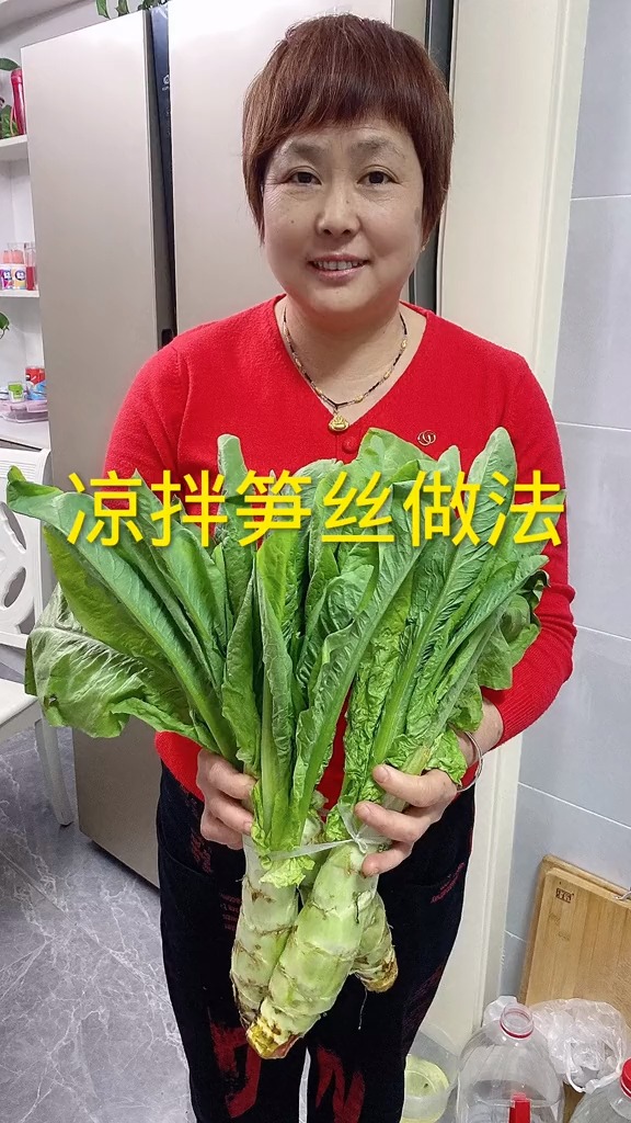 凉拌笋丝,喜欢做家常饭相互交流学习