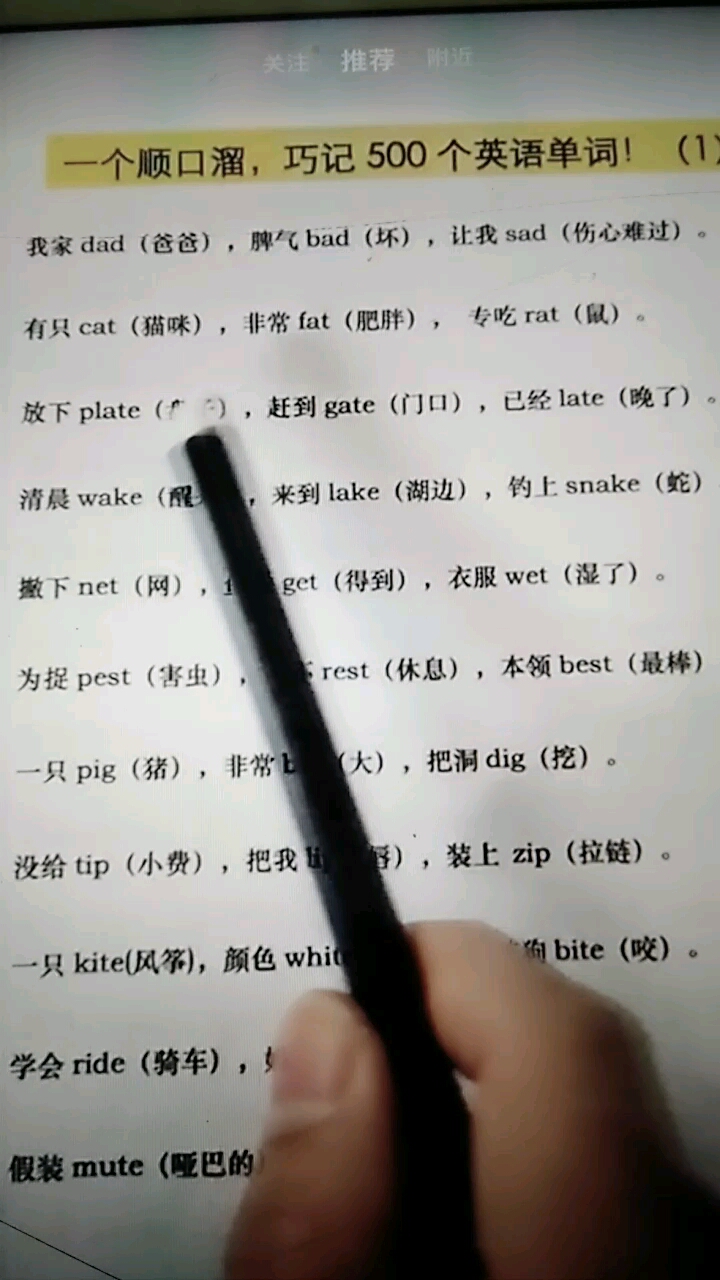 分享视频