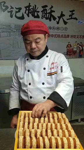 油炸南瓜饼