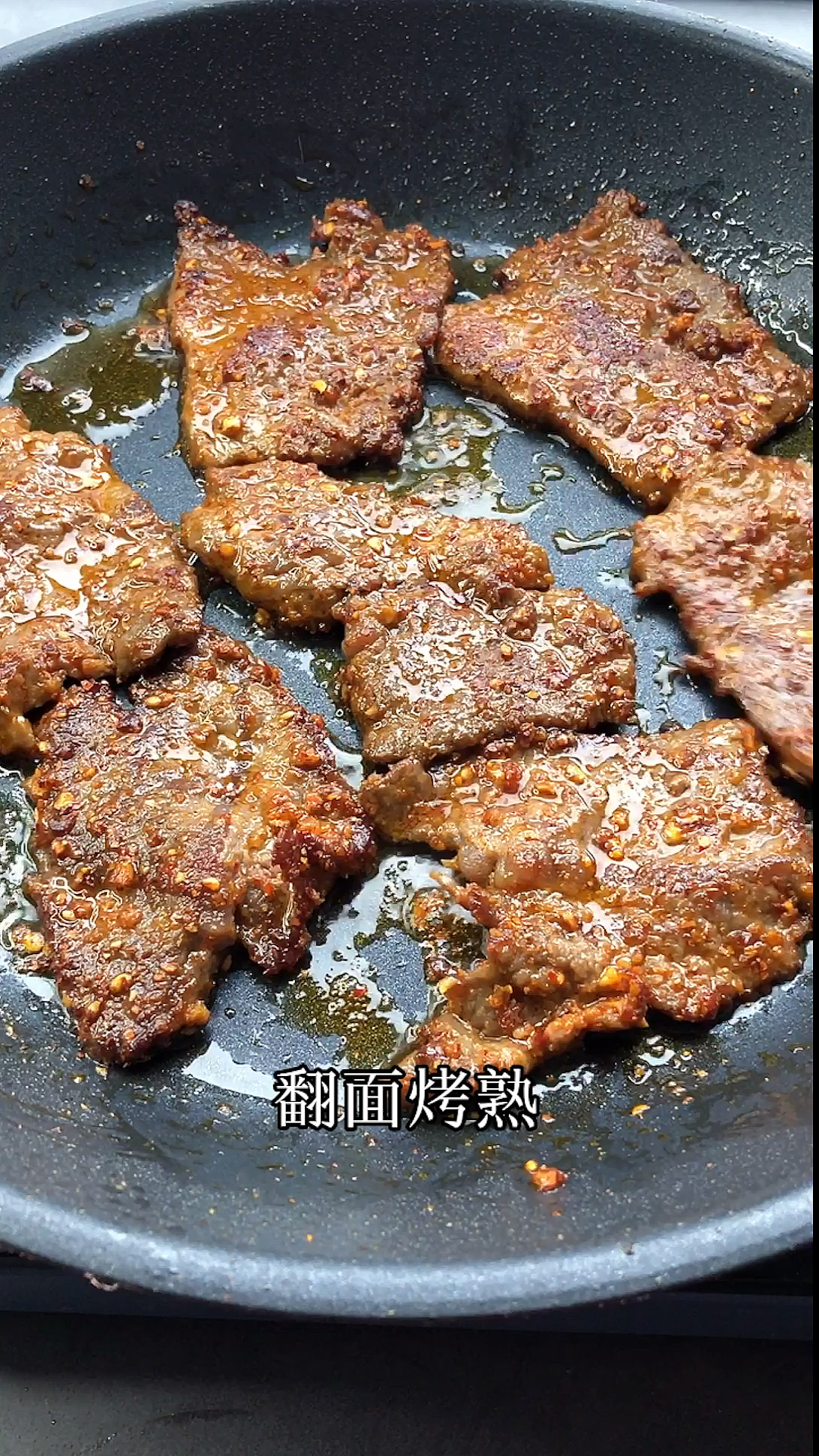 烤牛肉