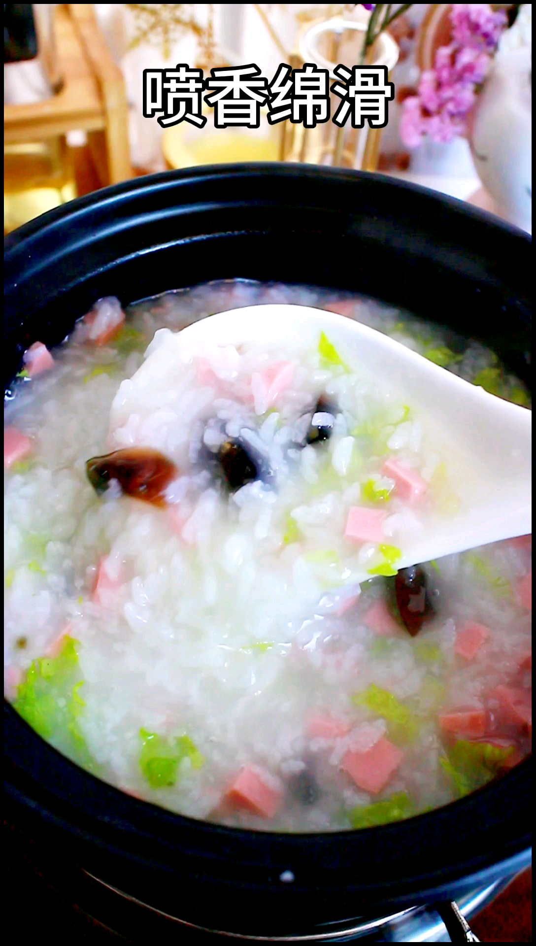 #秀出你的拿手菜#宅家不出门10几天了,囤货也快吃光了,今晚只能煮粥喝,好像吃肉肉呀。