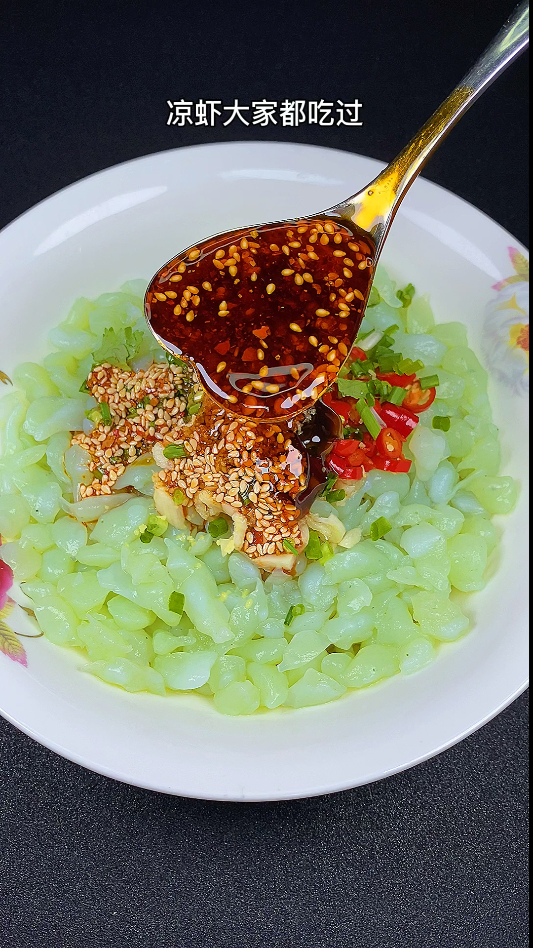 #美食#这样做的凉鱼鱼吃过吗?