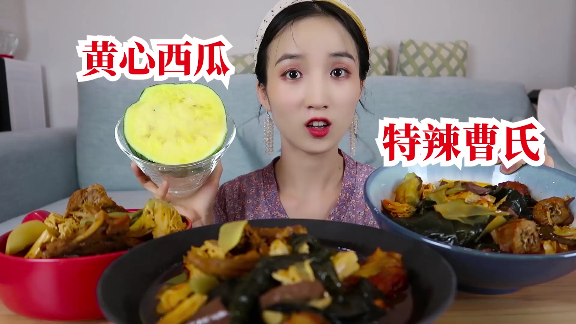 试吃成都超级辣的曹氏鸭脖,一口下去汗水直流!