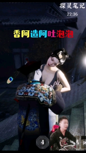 小僵尸在线咬人
