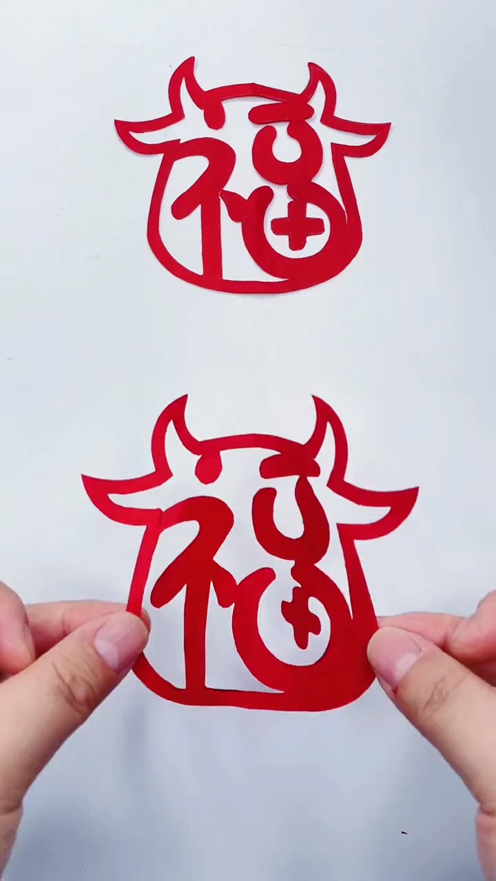 牛年春节手工剪纸—福牛!