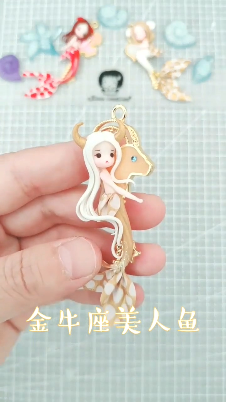 #十二星座#星座美人鱼系列之金牛座!