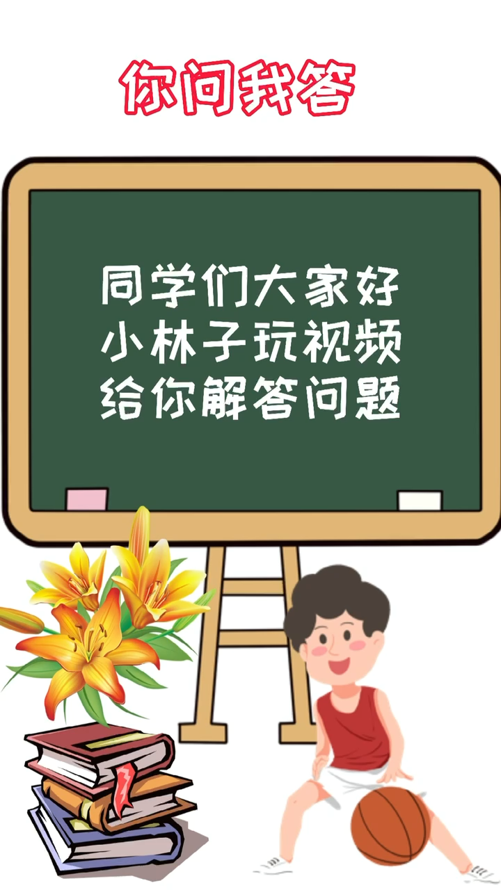 槐鹅是什么样子??