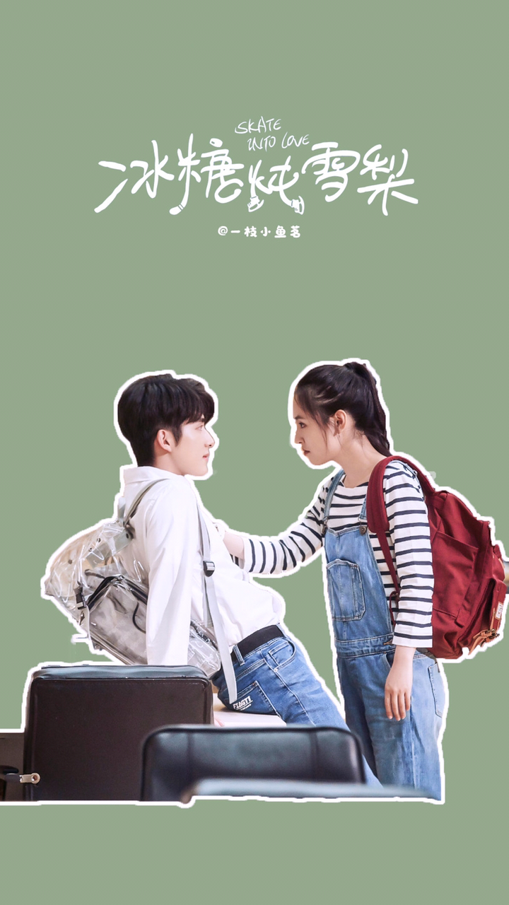 #冰糖炖雪梨吴倩张新成#吴倩×张新成丨棠雪×黎语冰