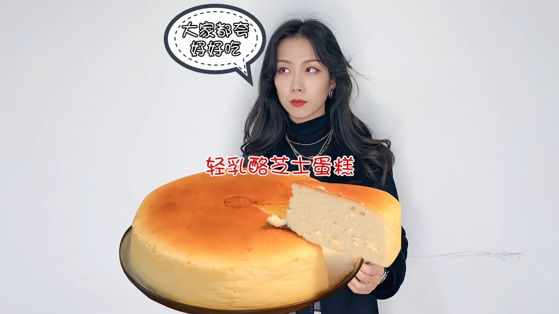 像柯基pp一样duangduang的轻乳酪芝士蛋糕,你值得拥有!