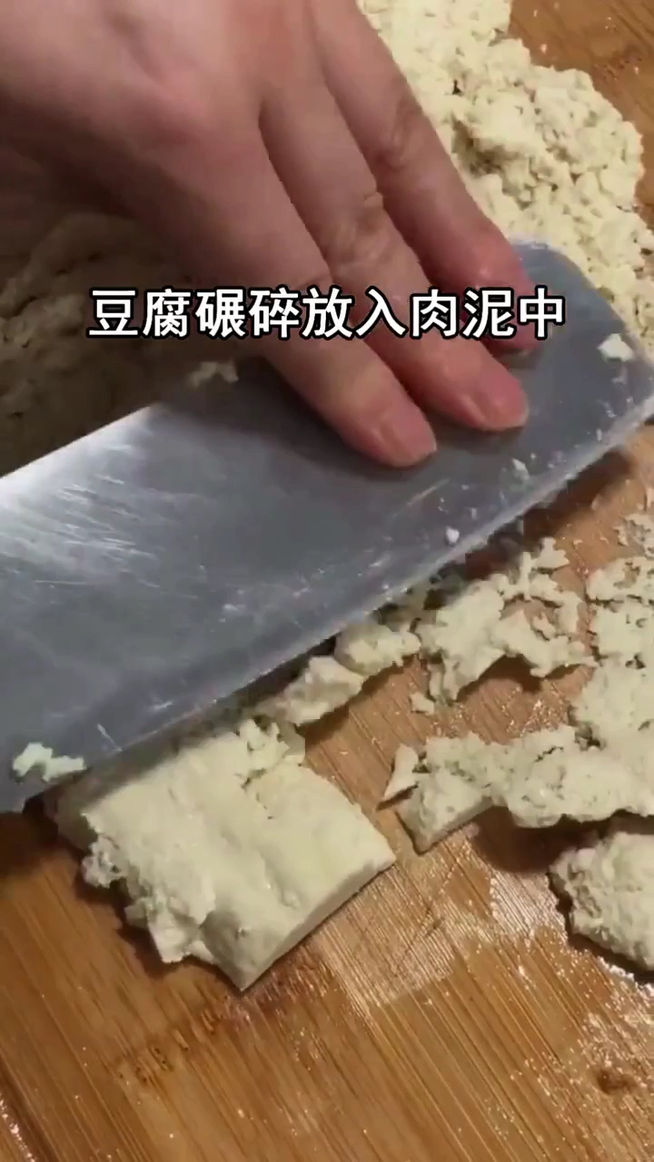 肉馅豆腐丸子的做法