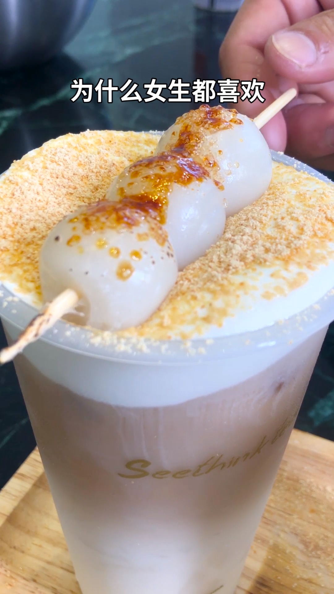 #美食#为什么女生都喜欢喝珍珠奶茶?