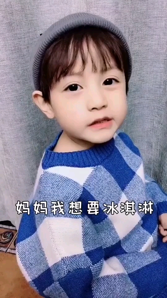 #家有萌娃#想要的话就要学英语!