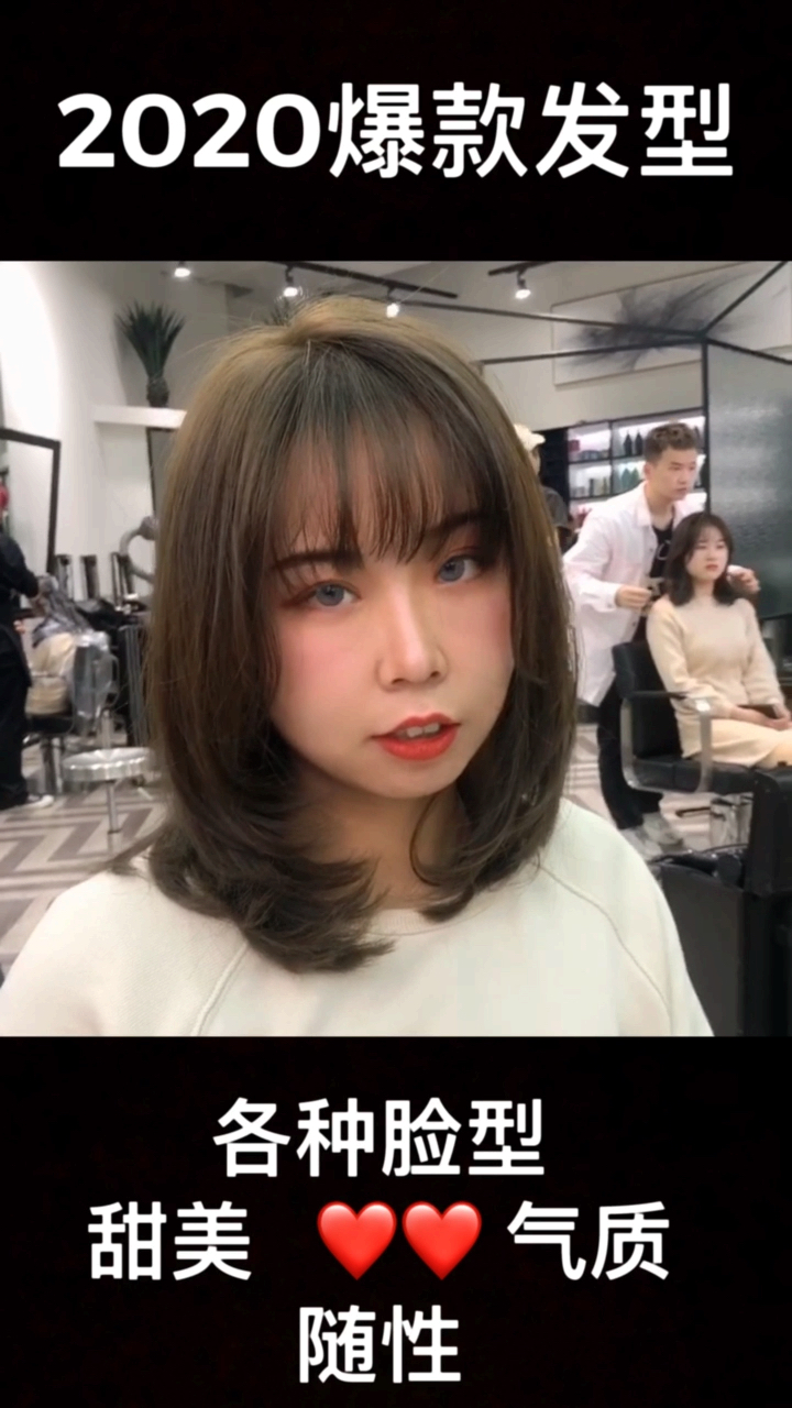 #你一眨眼我就心动#减龄 廋脸