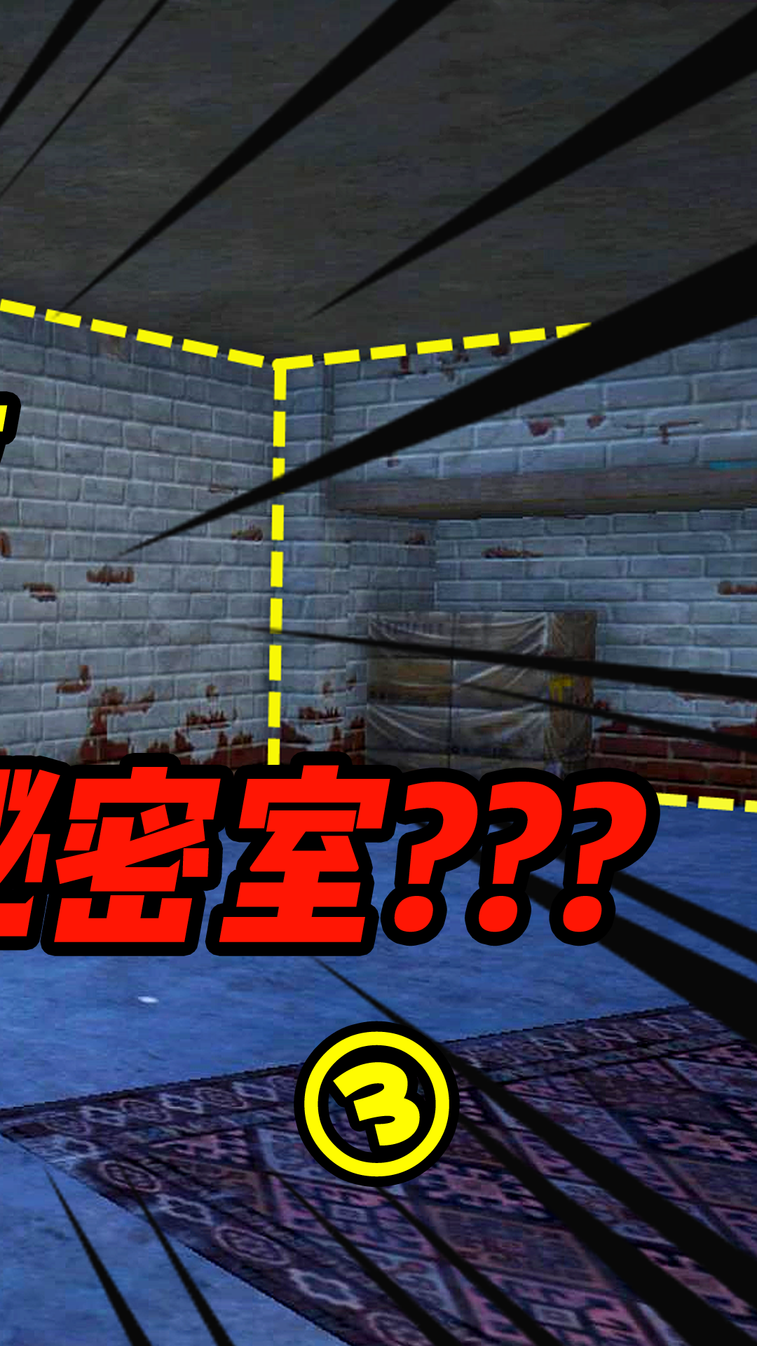 #和平精英#海岛地图2.0大变化,还有5个神秘密室???(3)