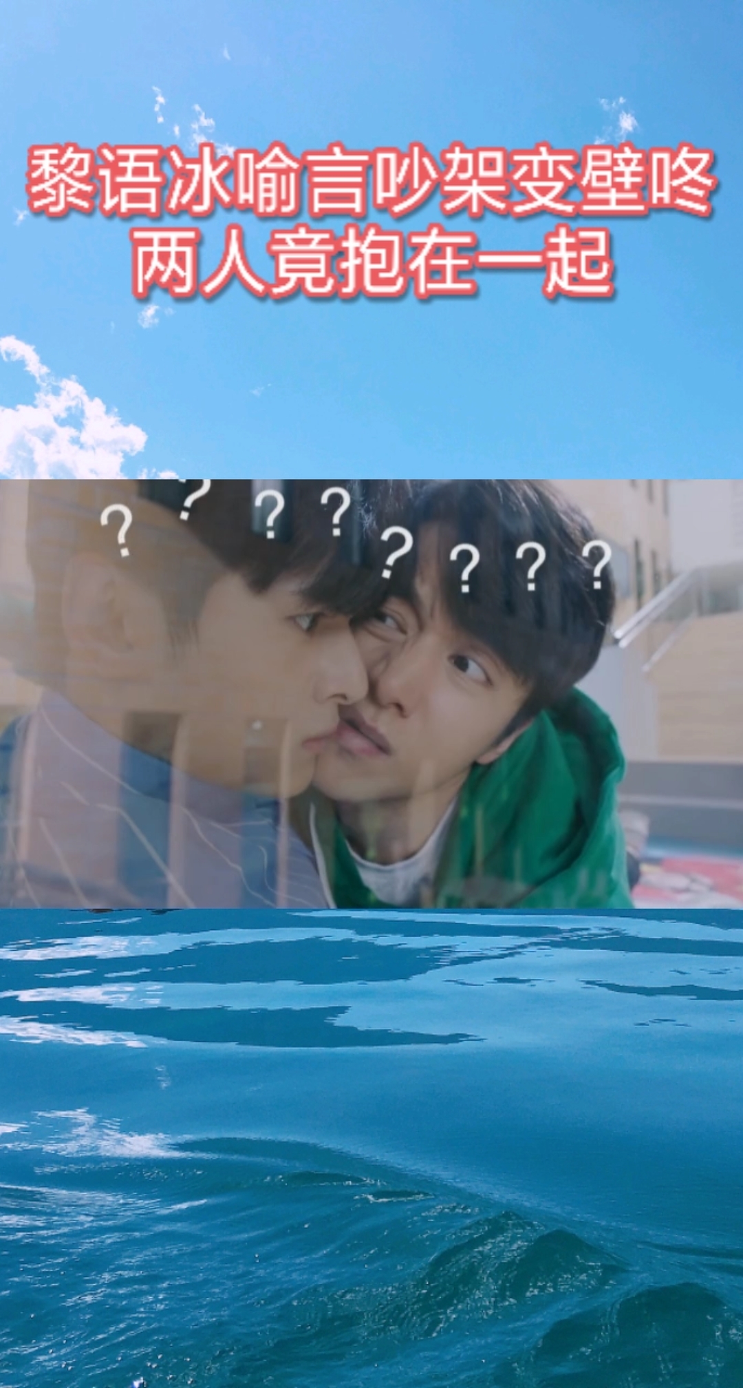 #电视剧冰糖炖雪梨#