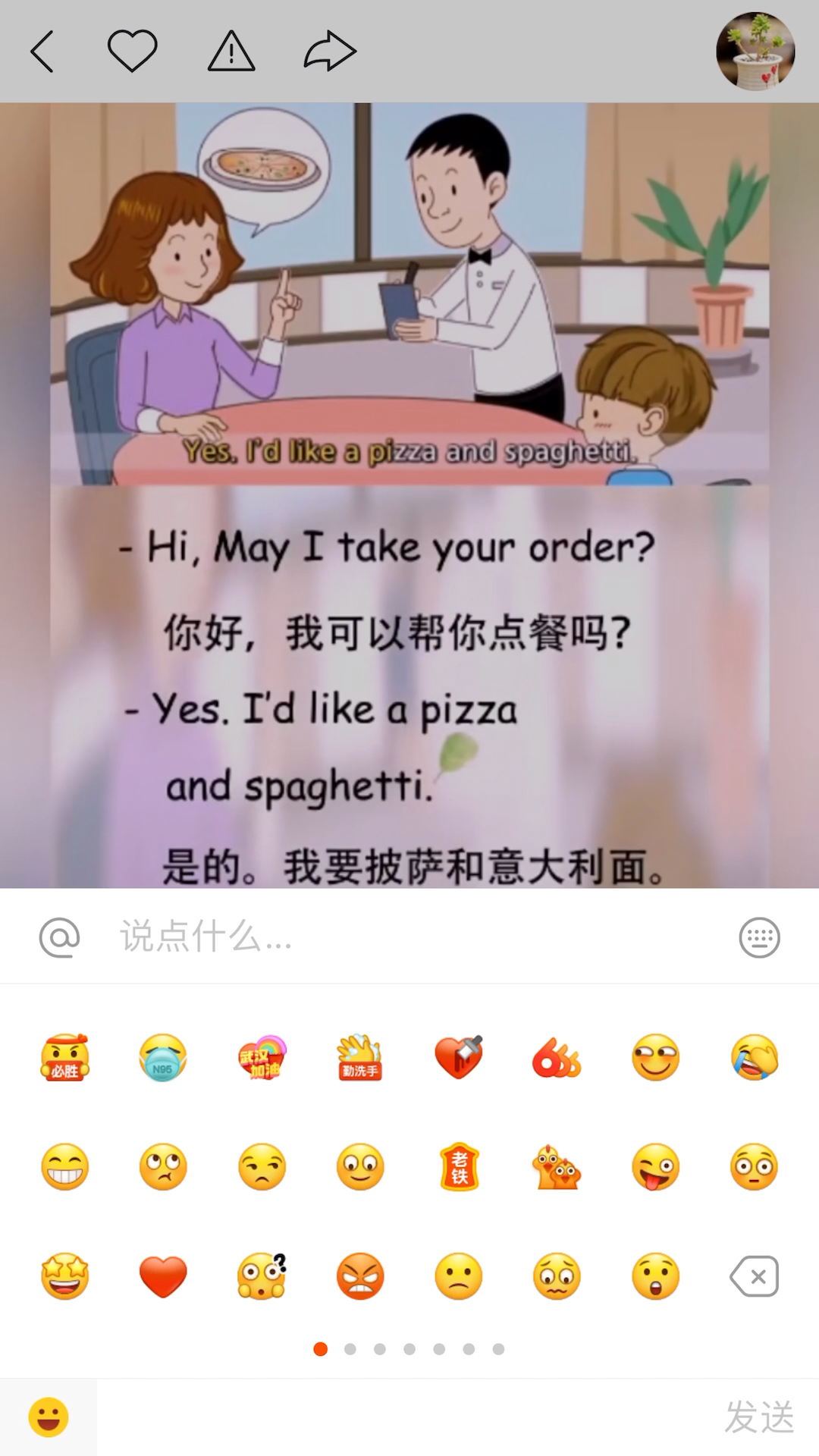 '''