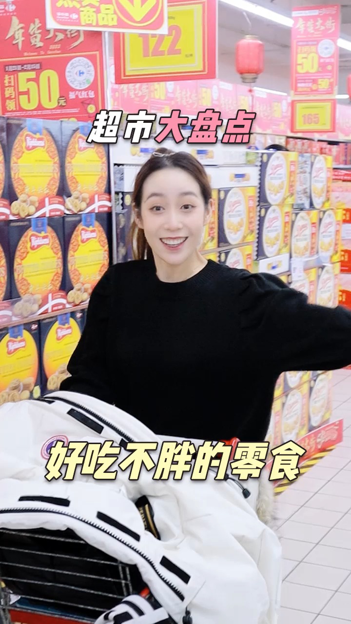 数一数这里有多少你们平时想吃又怕长胖的零食,现在可以放心大胆的炫了!