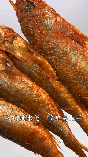 #烧烤#烧烤食材小黄鱼串