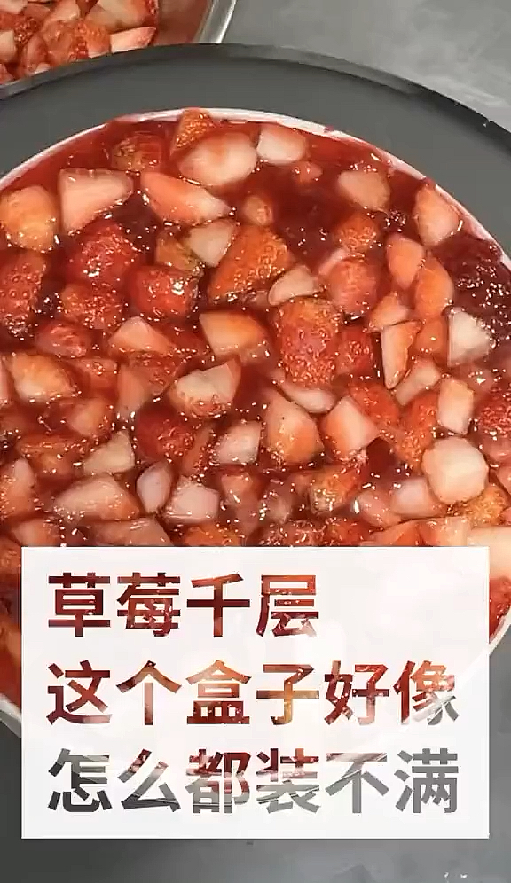 #生日蛋糕#老板说一个赞加一元工资,我想要50个有吗?