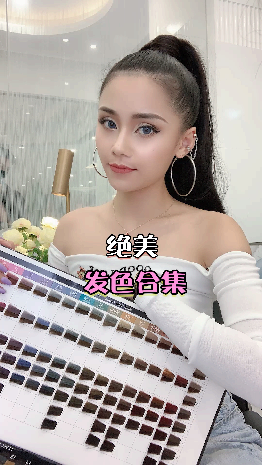 黄头发妹妹不流行啦!男神喜欢这些颜色!快告诉我我染哪个颜色好看?! 