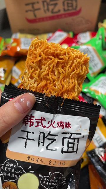 六种口味的干脆面一口回到小时候 零食推荐 干脆面