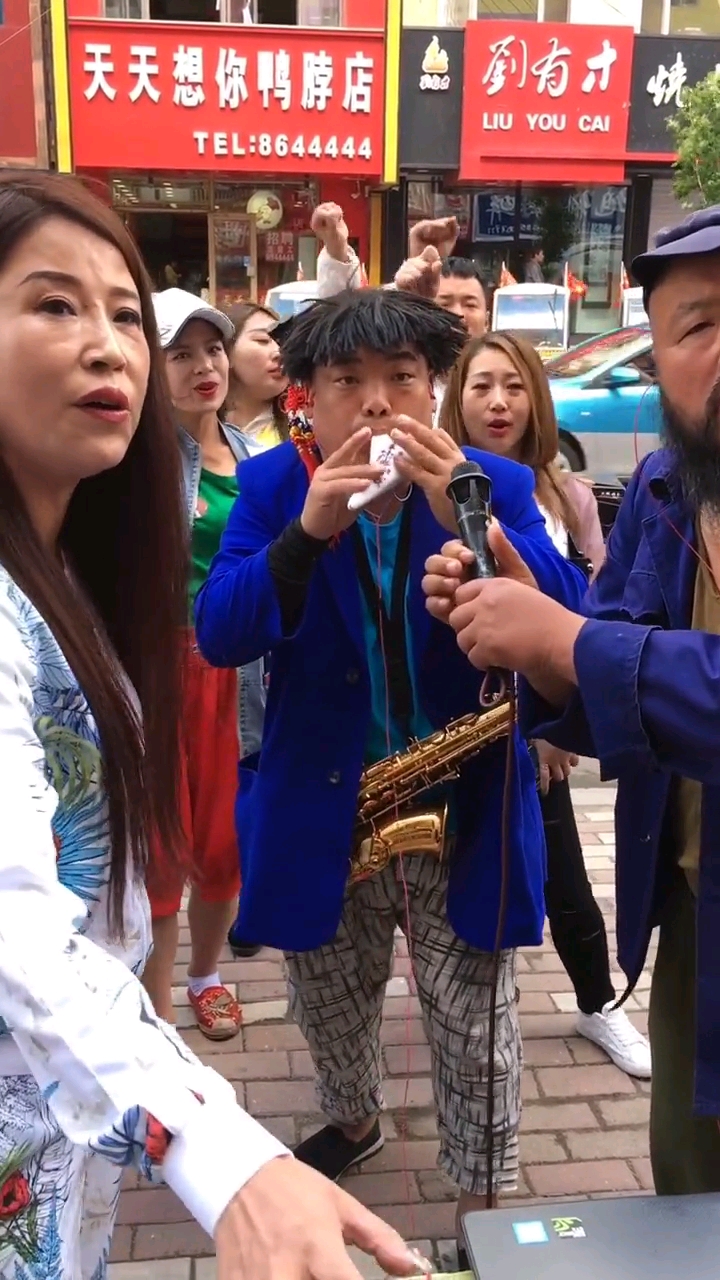 天天想你鸭脖店到有才