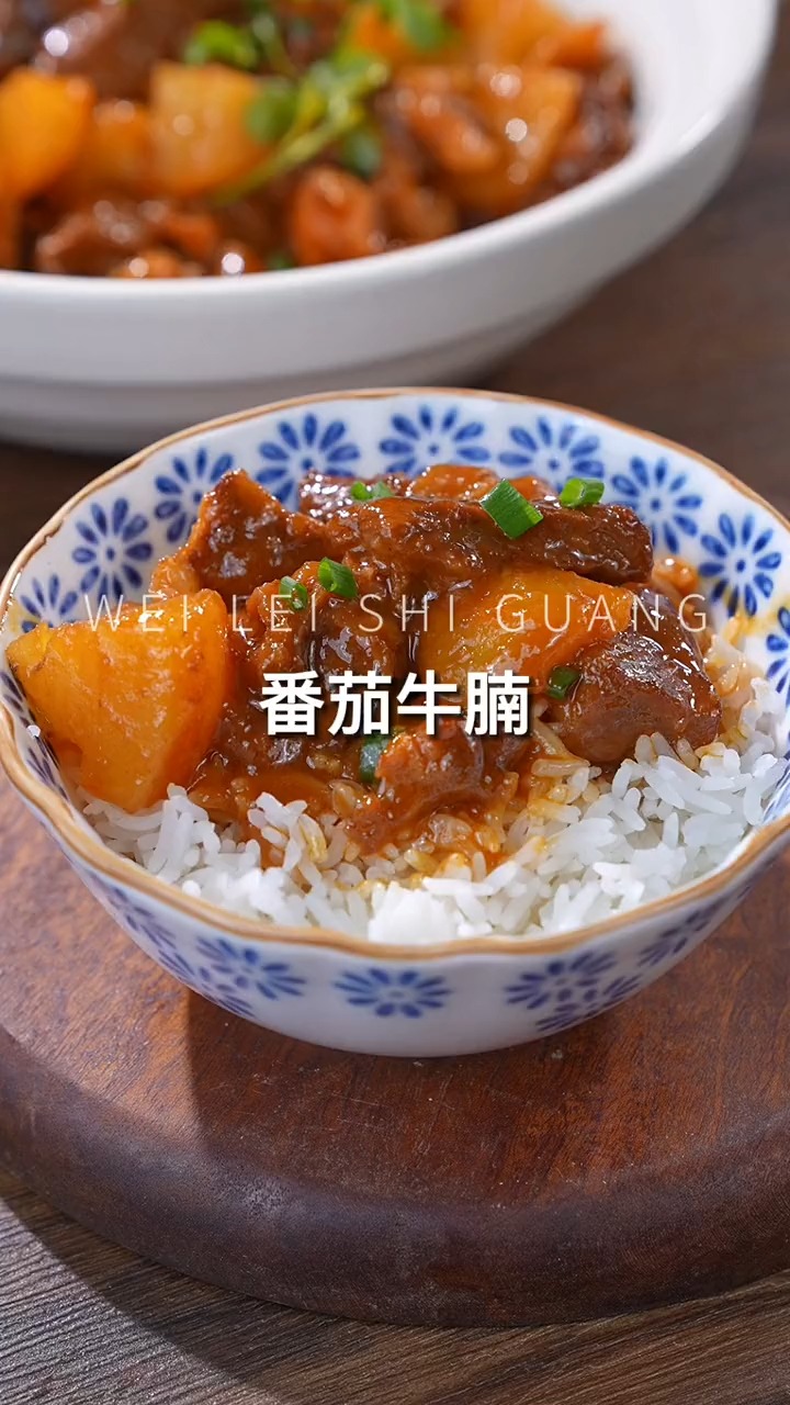 孩子爱吃的,番茄牛腩,做法简单还零失败,用汤汁拌大米饭不要太香了,土豆炖牛肉