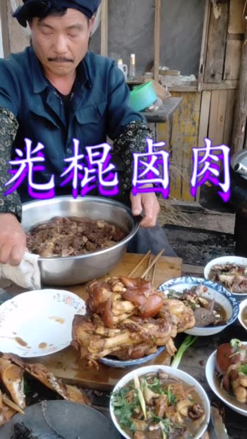过去的卤肉做法