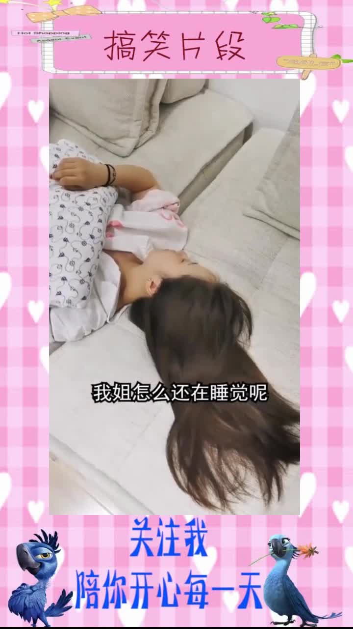 鸡哥说他需要冷静一下,晚点再来!看来吓得不轻#搞笑视频#