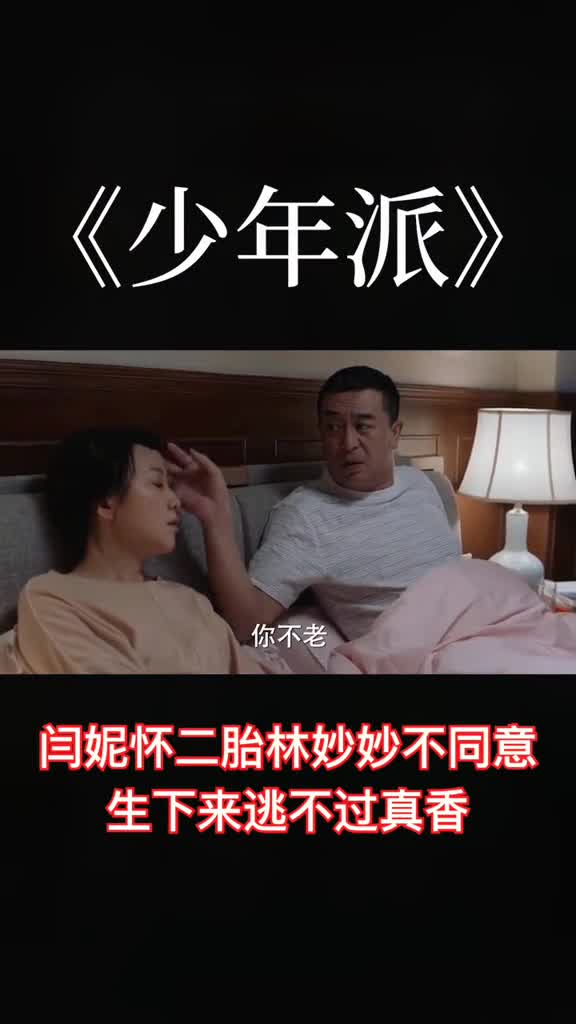 #影视推荐#少年派#拉近世界一瞬倾心#影视剪辑结局不是很完美但很现实!@全民小助手@焰心.