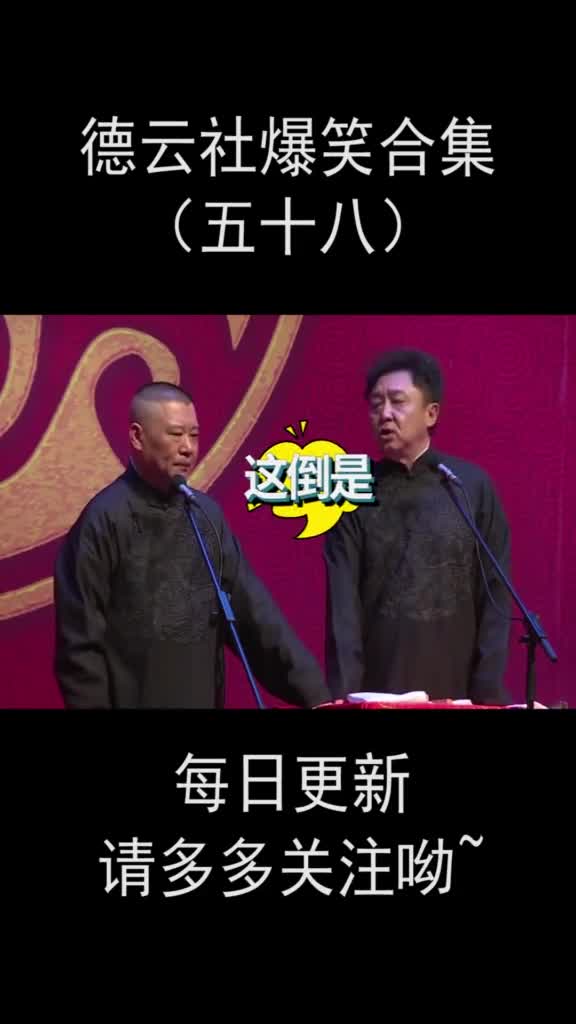 一个字念三个音我服了哈哈哈