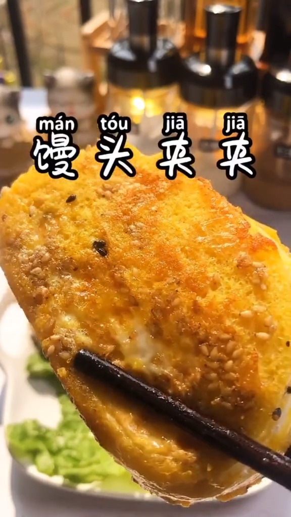 馒头片这样做绝对好吃,超适合厨房小白