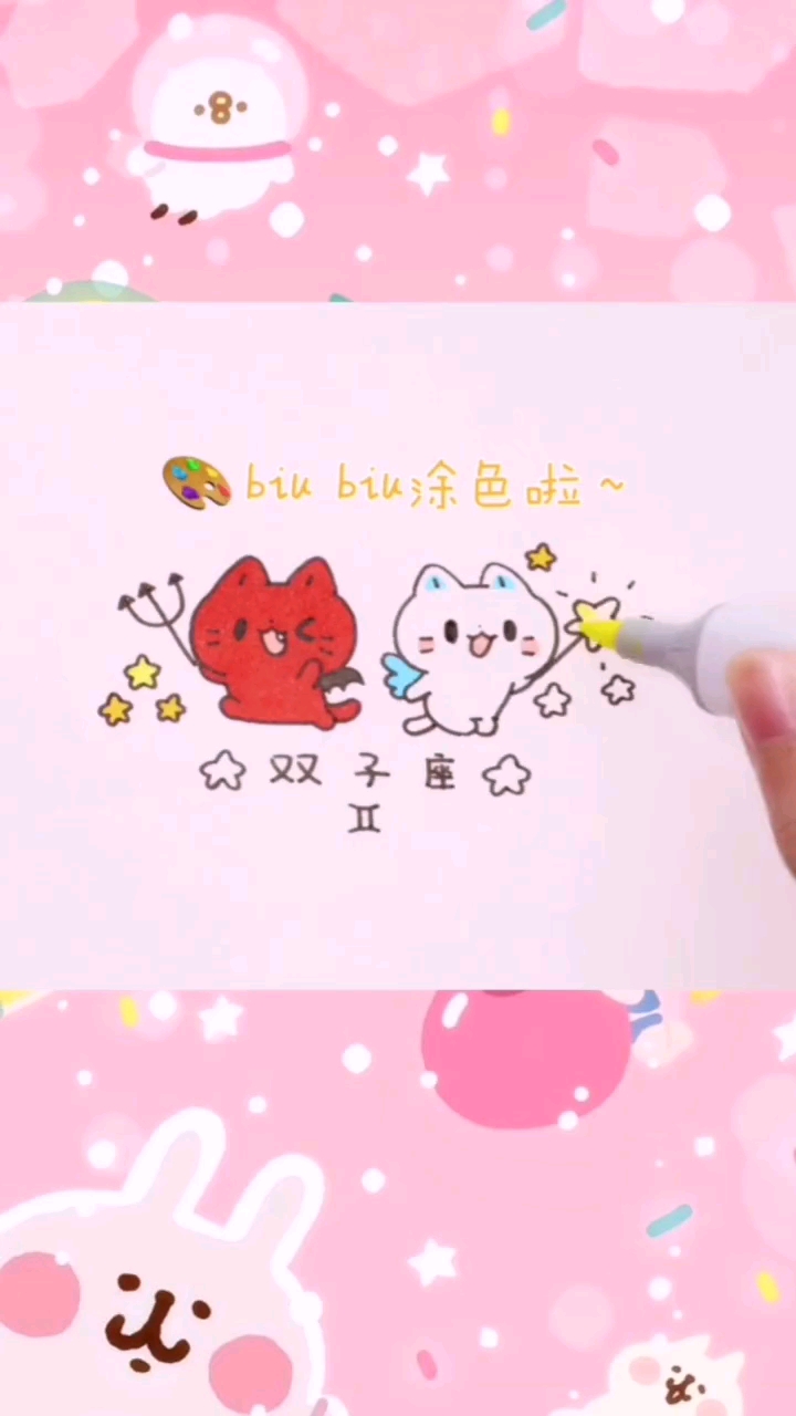 超可爱双子座猫猫简笔画话教程#简笔画@全民小视频