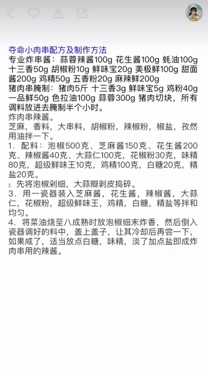 欢迎大家围观